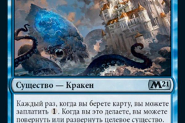 Kraken сайт зеркала krakens15 at