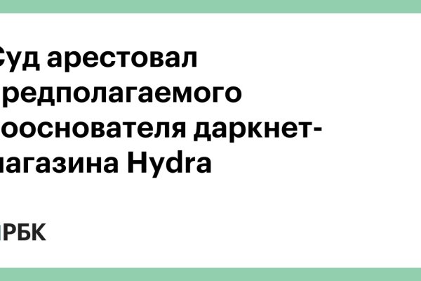 Кракен невозможно зарегистрировать пользователя