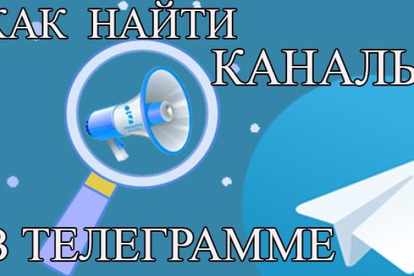 Кракен официальный