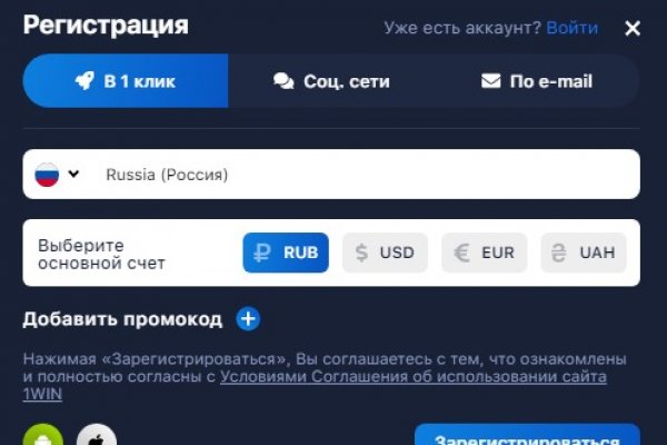 Kraken маркетплейс kr2web in